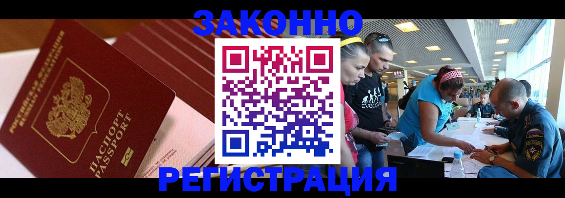 регистрация для дет. сада в Северной Осетии